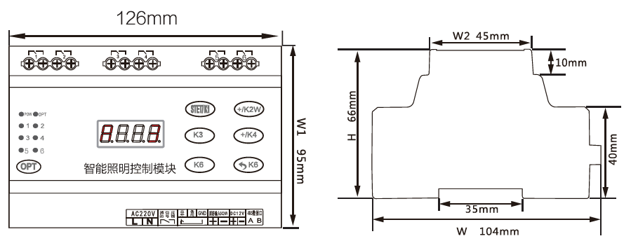 6路智能照明控制模塊外形尺寸圖